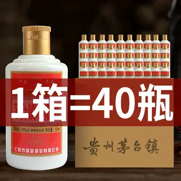 茅台镇125ml小瓶酒-茅台镇125ml小瓶酒促销价格、茅台镇125ml小瓶酒品牌