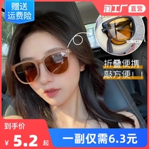 Folding sunglasses Brown 2021 new female summer sun glasses anti-ultraviolet polarized sunscreen male tide driving