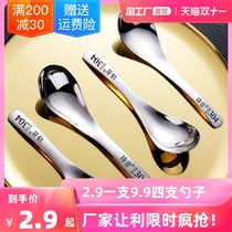 Spoon 304 Stainless Steel Childrens Spoon Home Spoon Large Soup Thickened Stainless Steel 304 Spoon Poon Guide Spoon