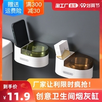 Creative toilet ashtray anti-drop household diy European stainless steel ashtray personality hanging wall-free punching