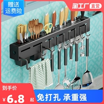 Kitchen rack-free wall-mounted household seasoning supplies Daquan knife rack multi-function storage rack