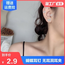 Butterfly earrings without pierced ears female ear bone clip earrings female 2020 new trendy Korean temperament net red earrings