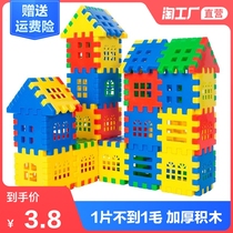 Building blocks toy plastic assembly and insertion 3-6 years old men and women kindergarten enlightenment puzzle children Christmas adult intelligence