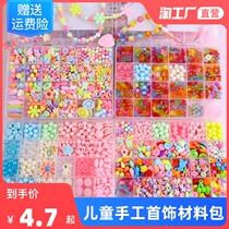 String Beads Children Toy Handmade Diy Making Material Bag Girl Jewel Necklace Bracelet Girl Puzzle Wearing Beads