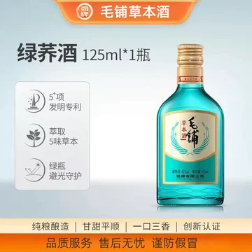 毛铺草本白酒-毛铺草本白酒促销价格、毛铺草本白酒品牌- 淘宝
