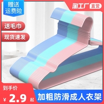 Clothes hanger Home hanging clothes hanger Bedroom clothes hangers clothes hangers clothes brace Dormitory Students Hook containing clothes hangers