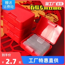 Double sided patch spring couplets glued to special no-scratched adhesive tape easy to tear no residue fixed year painting bifacial bridal wedding car glue