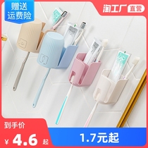 Tooth cup holder electric toothbrush rack non-perforated toilet wall hanging multi-function dental cylinder dental gear Wall set