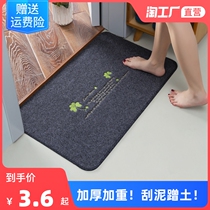 Floor mat door cushion in door entrance door Entrance Carpet Bedroom Bathroom Toilet Water Suction home Kitchen Non-slip Foot Mat