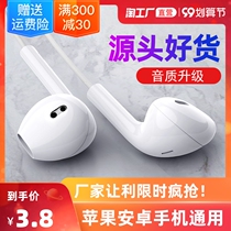 Headphones in-ear for Apple 6svivo Huawei oppo mobile phone Android has wire-controlled heavy subwoofer earplug