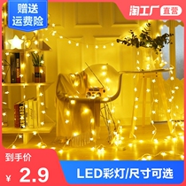 LED small colorful light string lights starry flashing lights Student dormitory live room layout Trunk birthday decoration