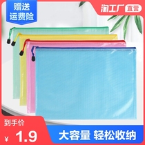 A4 color file bag transparent waterproof grid zipper bag office student storage supplies pvc file information bag