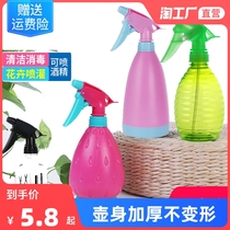 3 Alcohol small watering can spray bottle cleaning special disinfectant spray bottle fine mist watering flower household spray kettle