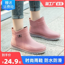 Fashion rain shoes womens trend water shoes four seasons outside wear work shoes Korean short barrel waterproof non-slip wear-resistant rain boots
