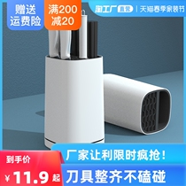 Kitchen Multifunction Knife Holder Plastic Integrated Cutter Containing Rack Drain Knife Holder Chopstick Cage Set Home Kitchen Knife Shelf