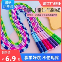 Childrens bamboo jump rope kindergarten professional Primary school students can adjust the first grade children jump rope