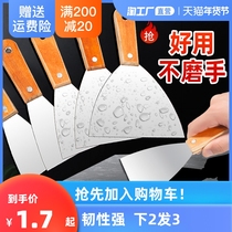 Putty knife blade blade Wall caulking cleaning small shovel putty scraper putty scraper trowel tool batch knife paint tool