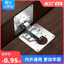 Cabinet door hinge repair fixing plate hinge plate convenient repair hinge plate repair plate reinforcement plate