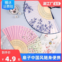 Fan China Wind with Portable Ancient Wind Folding Fan Summer Retro Children Classical Hanfu Folding Ancient Clothes Small Fan