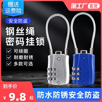 Password padlock waterproof rust-proof travel lock locker locker locker locker locker lock gym home mini