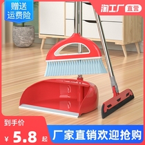 Broom dustpan set household single broom broom combination soft hair non-stick hair sweeping toilet wiper