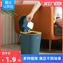 Household bomb cover trash can toilet kitchen bathroom bedroom living room Nordic wind color color with lid creative press ring basket