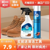 Brown rhubarb boots turn fur shoes cleaning and maintenance care set cleaning agent brush shoe artifact shoe polish refurbishment complementary color