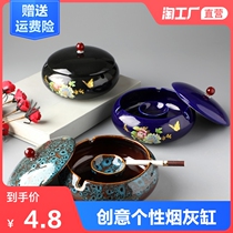 Ceramic ashtray with lid Creative personality fashion anti-fly ash large living room home office European style trend