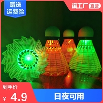 Luminous badminton glowing LED LED with light night fluorescent training for playing nylon ball at night