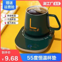  Zhibo warm cup 55 degree warm coaster Automatic constant temperature coaster heater Heating milk artifact Household insulation plate