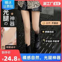 Light leg artifact meat color leggings womens spring and autumn thin autumn and winter nude pantyhose plus velvet thickened fake meat stockings