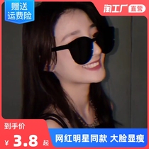 GMLV sunglasses female 2021 New Tide Korean version of net red retro sunglasses anti-ultraviolet big face thin