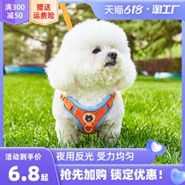 Vest type dog leash small dog Teddy Bichon Pomeranian chest harness puppy puppy walking rope dog chain