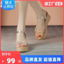 Slope and sandals 2023 new word buckle water drill female shoes thick soles pink shoes thick heels and heels