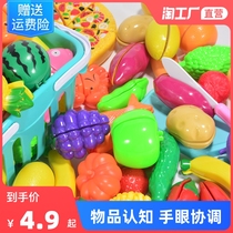 Can cut fruit childrens toys vegetable Chile set baby Cooking House Kitchen pizza boys and girls