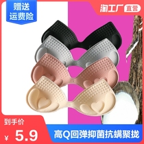 Thailand bionic latex underwear chest pad removable mite removal bacteria removal Beauty back wrap chest gathered lock edge replaceable insert