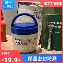 304 stainless steel lunch box office worker student dormitory easy-to-wash large-capacity instant noodle bowl set insulation barrel lunch box