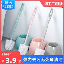 Free Punch Home Toilet Toilet Brush Toilet Brush Toilet Cleaning Brush no dead angle hanging wall style long handle Toilet Brush