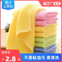 Oil Liture with dishwashcloth pure wood fiber not stained with oil-free and clean kitchen to oil stain can hand magically small rag