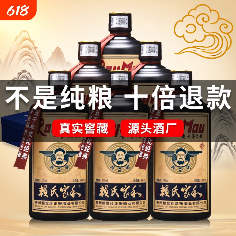 贵州老窖私藏酒53度500ml-贵州老窖私藏酒53度500ml促销价格、贵州老窖