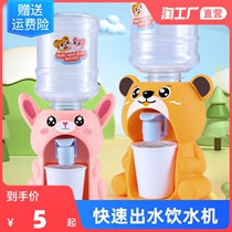 Can water water dispenser childrens girls baby fun simulation kitchen small beverage machine Home Toys