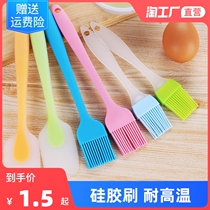 Oil Brush Kitchen pancake oil brush household high temperature resistant non-falling silicone barbecue baked goods edible small brush