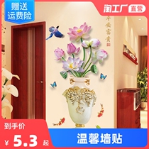 Chinese style 3d three-dimensional vase wall stickers living room TV background wall bedroom wall decoration stickers wallpaper self-adhesive