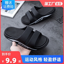 Sports slippers male and female trendwear net red ins fashion tide cards outdoor non-slip abrasion resistant outdoor lined slippers