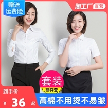 White Shirt Career Suite College Interview Woman Sleeve Skirt Two-piece Short Skirt Short Skirt