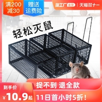 Grab mouse cage mousetrap household catch putter mouse Buster clasps efficient rodent god