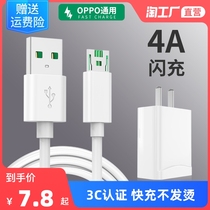 Applicable OPPO charger flash charge r15 mobile phone 17 fast charge r11s plug reno11r17pro data cable A59