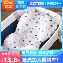 Newborn baby bath bed bath bath bath tub suspension bath mat universal non-slip net pocket cushion can sit in chair