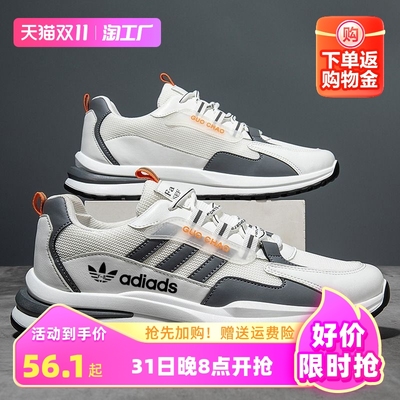 taobao agent Summer breathable demi-season fleece sports footwear, for running
