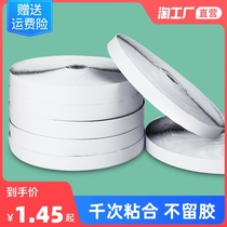 Double-sided adhesive Velcro curtain strong adhesive strip door curtain screen window car foot pad mother adhesive self-adhesive tape